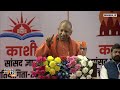 PM Modi Distributes Prizes to Winners of Sansad Sanskrit Pratiyogita at BHU | News9