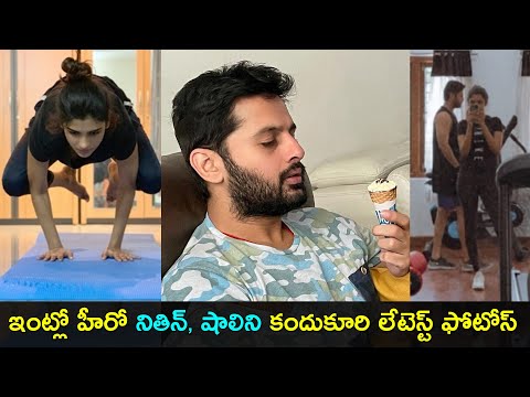 Watch: Hero Nithin and his wife Shalini Kandukuri latest photos at home Watch: Hero Nithin and his wife Shalini Kandukuri latest photos at home