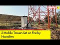 2 Mobile Towers Set on Fire by Naxalites in Narayanpur | Search Operation Underway | NewsX