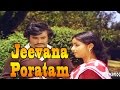 Jeevana Poratam│Full Telugu Movie│Rajinikanth, Shobhan Babu, Radhika