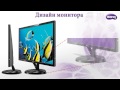 HD-Видео. Обзор VA+LED монитора BenQ VW2245Z