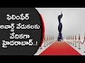 64th Jio Filmfare Awards South 2017 To Be Conducted In Hyderabad