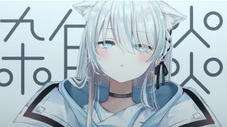 【雑談/Talking】無気力雑談【VTuber/瑞白くもり】