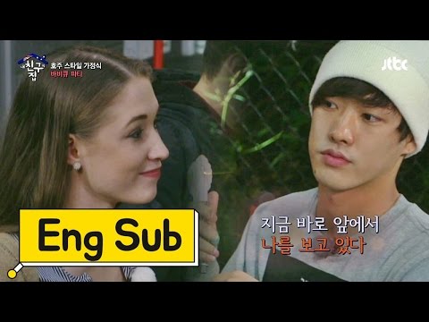 타쿠야·장위안, 블레어 여동생에 구애 대결 '오글오글' 내 친구의 집은 어디인가 31회