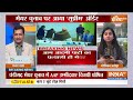 Arvind Kejriwal won Chandigarh Mayor Elections LIVE: चंडीगढ़ मेयर चुनाव में AAP की बड़ी जीत | SC  - 01:32:26 min - News - Video