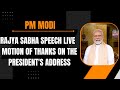 LIVE | PM Modi Rajya Sabha Speech LIVE | Motion of Thanks on the Presidents Address | News9