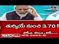 LIVE:భారత్‌ విషయంలో స్వరం మార్చిన ముయిజ్జు | Maldives PM Muizzu Seeks Debt Relief From India | hmtv  - 00:00 min - News - Video