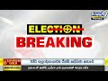 బస్సు యాత్రతో ప్రజల్లోకి జగన్ | CM Jagan Memantha Siddham Bus Yatra | Prime9 News  - 01:50 min - News - Video