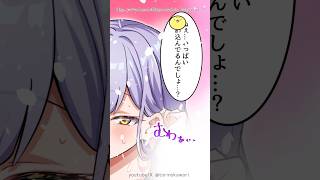 【健全劇場】備蓄米放出運動ネキ【Wholesome Show】 #イラスト #漫画 #鳥乃カヲリ