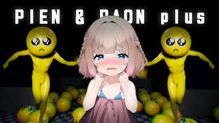 【PIEN & PAON plus】來玩怪遊戲囉!最近好煩躁來玩怪遊戲!/Let's play weird game