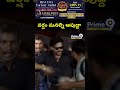 వర్షం మనల్ని ఆపుద్దా  | Pawan Kalyan | OG Pre Release Event | Prime9 News