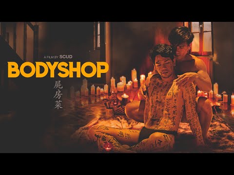 Bodyshop'