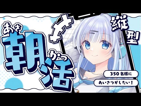 碓氷ゆら - Vtuberデータベース｜Vtuber Post - Vポス