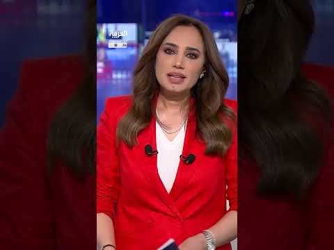 AlArabiya العربية