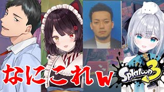 【スプラトゥーン3】wwwwwwwサムネ大丈夫そう？wwwwwwww【戌亥とこ/にじさんじ】