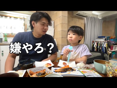 何気ない会話のはずが…とあるひと言で空気が変わりかけた昼ご飯~6歳/28歳/鮭/納豆~