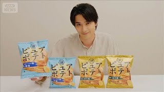 動画サムネイル