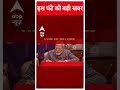 देखिए इस घंटे की बड़ी खबरें फटाफट अंदाज में । PM Modi Birthday । Rahul Gandhi । Bihar Election  - 01:16 min - News - Video