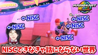 NISC出来なきゃ話にならなくなってきた環境で成長を続けるシェリン【シェリン・バーガンディ/にじさんじ切り抜き】