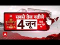 Loksabha Election 2024: आरक्षण के मुद्दे पर बुजुर्ग ने बीजेपी से किए सवाल | Reservation | Breaking  - 06:34 min - News - Video