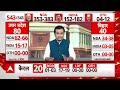 Patna News: पाटलिपुत्र से BJP प्रत्याशी राम कृपाल यादव के काफिले पर फायरिंग, पटना के मसौढ़ी में हमला  - 02:35 min - News - Video