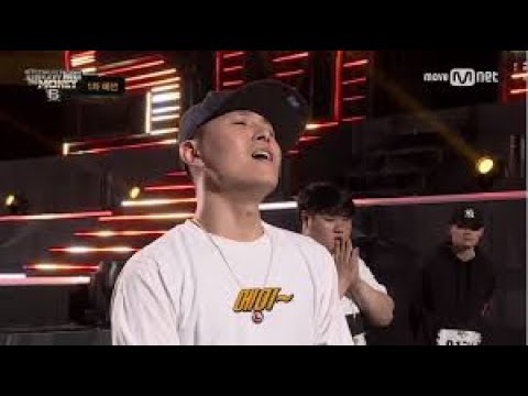 SMTM6 원썬(One Sun) - 쇼미더머니 6 1차 예선 탈락(show me the money 6)