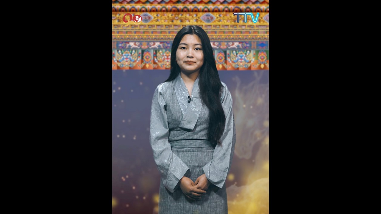 བཙན་བྱོལ་བོད་མི་ཚོས་བོད་ཀྱི་ལོ་གསར་བསུ་བ།