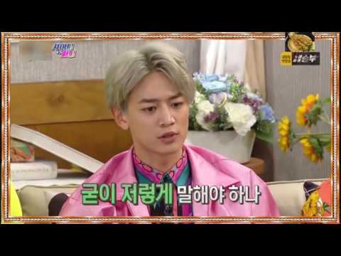 샤이니 종현 멤버들과는 비지니스 관계