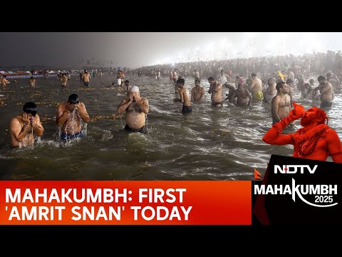 Mahakumbh LIVE | First 'Amrit Snan' Today | Prayagraj LIVE | Mahakumbh Day 2