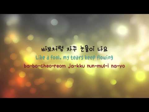 Zia (지아) - Have A Drink (술 한잔 해요) (Eng/Hangul/Roman)