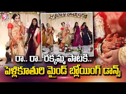 Viral video: Bride dances on Ra Ra Rakkamma song