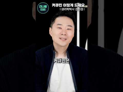 만성염증을 싹 없애주는 이걸 매일 한 스푼 드세요