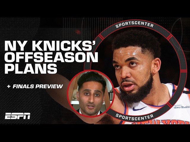 Knicks' OFFSEASON PLANS after ECF exit 👀 Shams expects NY to be ACTIVE this summer 😳 | SportsCenter