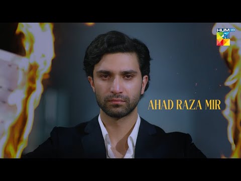 Meem Se Mohabbat - Teaser - Coming Soon [ Ahad Raza Mir & Dananeer Mobeen ] - HUM TV