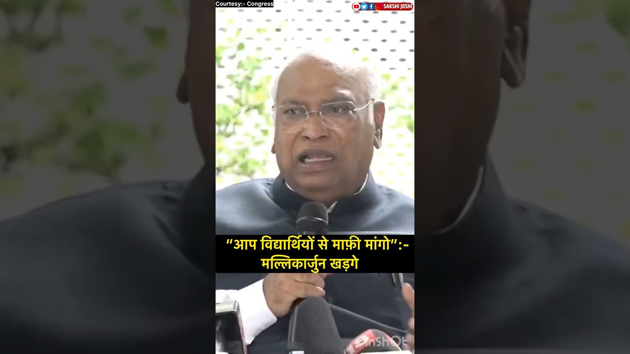 “आप विद्यार्थियों से माफ़ी मांगो”:- मल्लिकार्जुन खड़गे