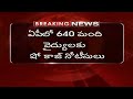 640 docs get show cause notices in AP