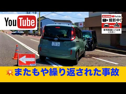 【速報】40℃炎天下🥵岐阜の各務原鵜沼で発生した大渋滞の原因とは