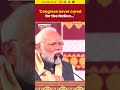 #pmmodivsrahulgandhi | Modi Hits Out at Congress, Calls Party Protector of Invaders #shorts #pmmodi  - 01:32 min - News - Video