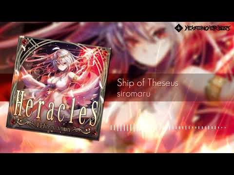 Ship of Theseus / siromaru