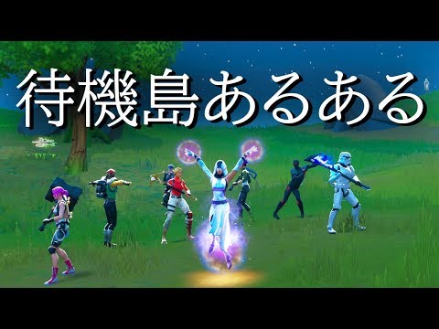 フォートナイト Gg アンテナ