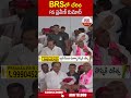 BRS లో చేరిన RS ప్రవీణ్ కుమార్ #rspraveenkumar #kcr | ABN Telugu