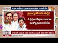 LIVE: BRS Party | KCR | గ్రేటర్ ఎమ్మెల్యేలు కాంగ్రెస్‌తో టచ్‌లో ఉన్నారన్న టాక్‌తో గుబులు | 10TV - 00:00 min - News - Video