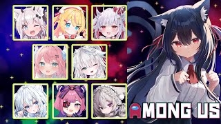 【 AmongUs 】ほぼ初見あもあすっ！人見知り絶・好・調・🌟【 千鈴めい / #個人Vtuber 】