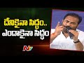 MLA Kotamreddy Sridhar Reddy surprises all with return gift to state government
