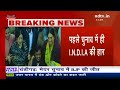 Chandigarh Mayor Elections में BJP की जीत, INDIA Alliance को लगा झटका | Breaking News  - 04:58 min - News - Video