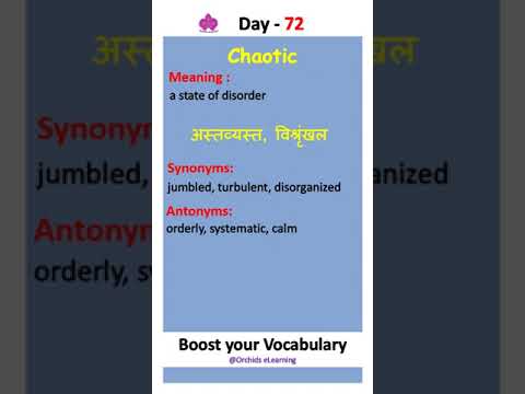 Word Of The Day ~ 72 | Daily Vocabulary words with meaning and sentence | #shorts #spokenenglish