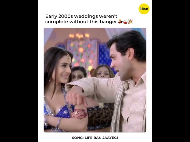 Life Ban Jaayegi