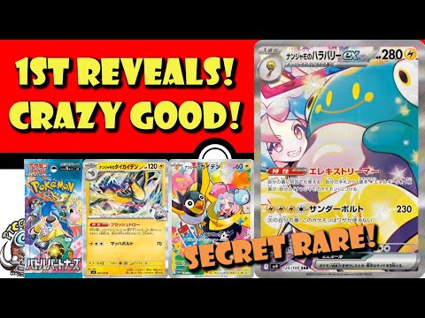 Pokemon TCG News