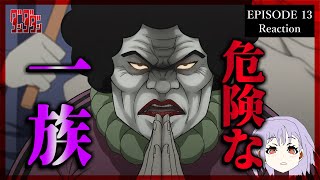 【原作既読】ダンダダン 13話(2期1話) リアクション｜Dandadan Episode 13(Season2-1) Reaction｜ア