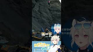 我有看地圖 #twvtuber #vtuber #生豹送 #切り抜き #shorts #台V#vtuberclip #ゲーム実況#death